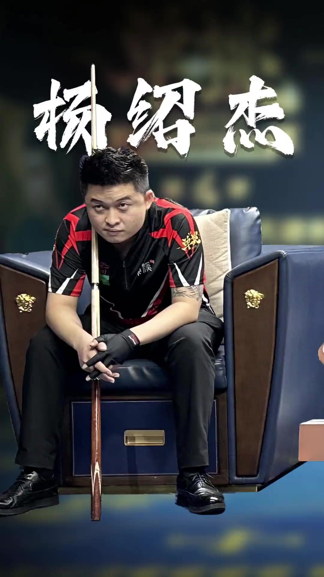 国米作为意 国米作为意