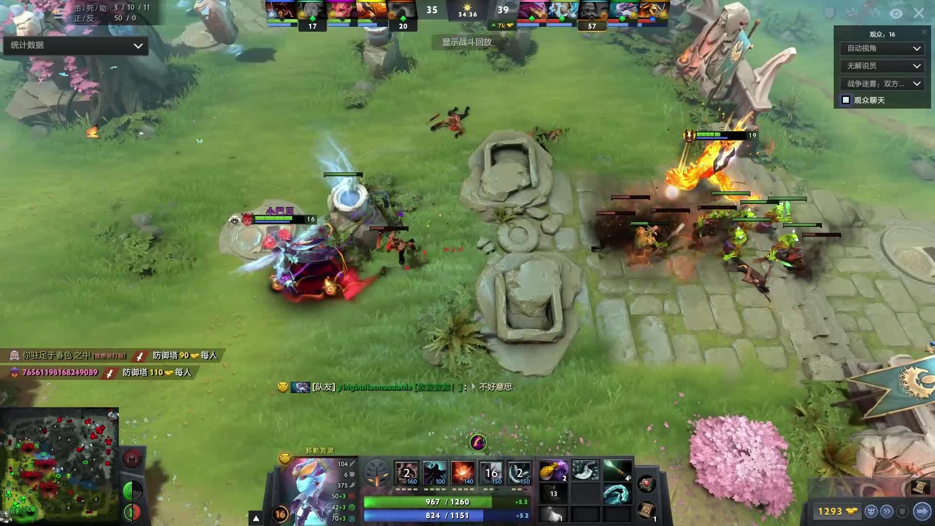 关键时刻的 关键时刻的