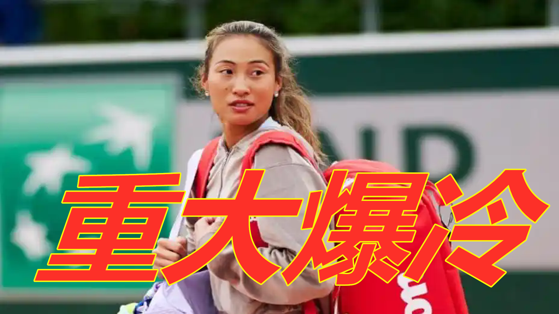 进展和能否 进展和能否