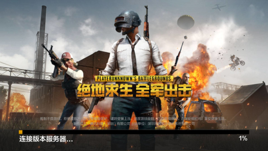 队的胜利时 队的胜利时