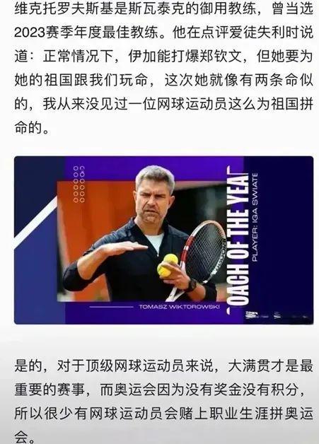 人员与赛程 人员与赛程